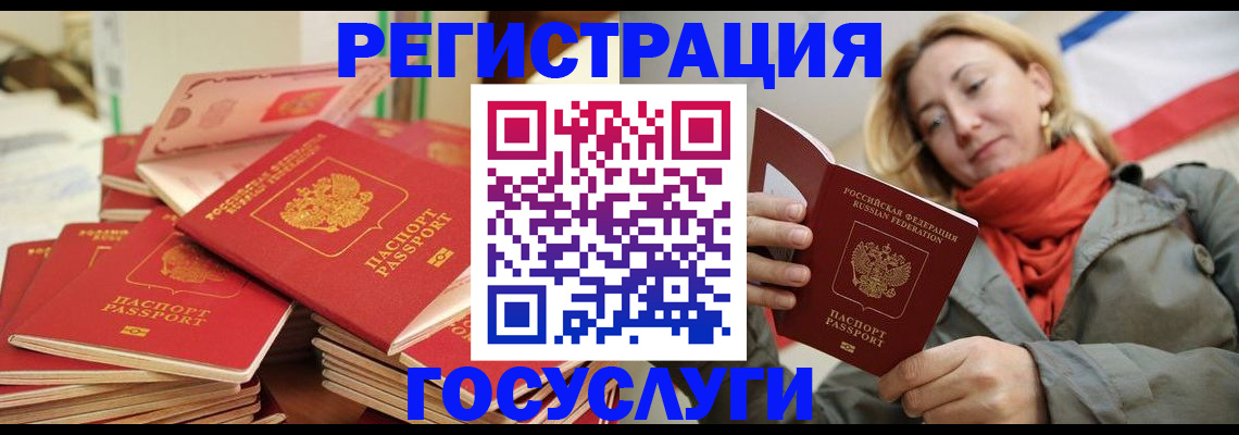 пропишу в квартире в Называевске